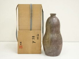 【中古】【華道】信楽焼　伊藤圭造　花入（共箱）【送料無料】