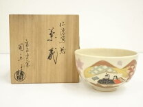 楽天市場】森里陶楽の通販 