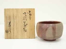 【中古】【ポイント5倍+スーパーSALE55%オフ】【茶道具】備前焼　高原昌治造　火襷茶碗（共箱）【送料無料】