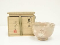 楽天市場】朝日豊斎の通販
