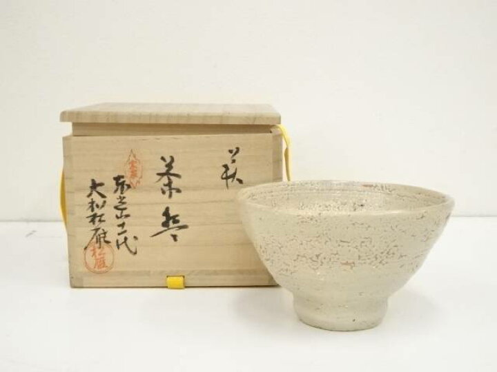 楽天市場】【中古】【タイムセール55%オフ】【茶道具】萩焼 大和松雁造  