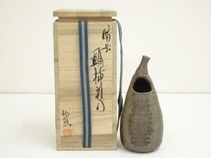 楽天市場】【中古】【華道】備前焼 西墻邦雄造 一輪挿花入（共箱 