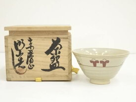 【中古】【茶道具】赤膚焼　大塩昭山造　奈良絵茶碗（共箱）【送料無料】