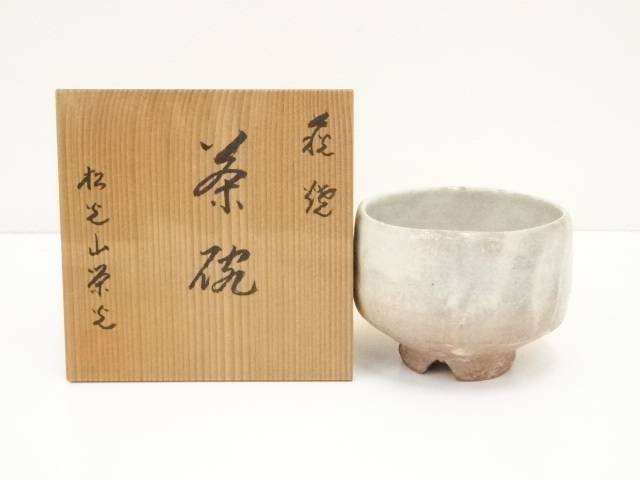 萩焼 斉藤一斉造 茶碗（保護箱）