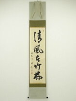 楽天市場】戸上明道の通販