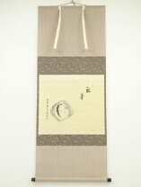 楽天市場】須賀玄道の通販