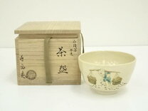 楽天市場】仁清写 茶碗の通販 