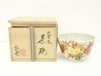楽天市場】茶道 茶器 紅葉の通販