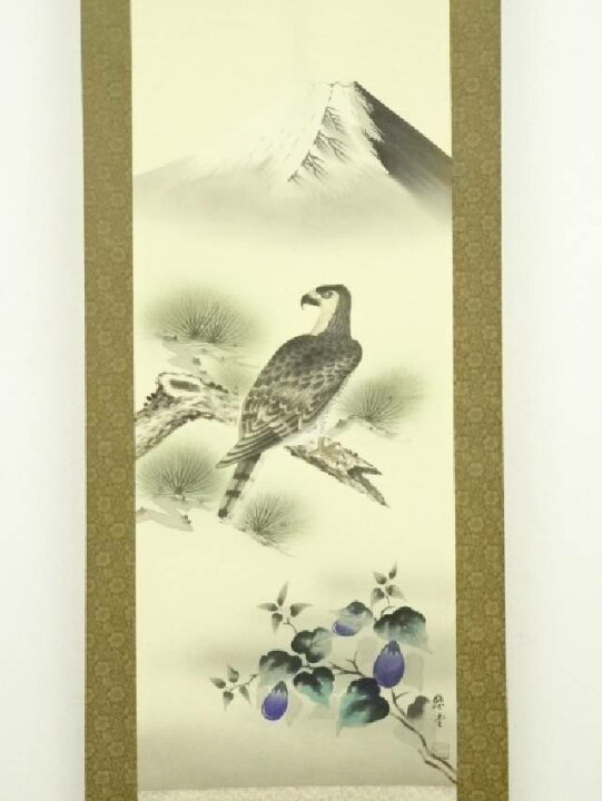 楽天市場】【中古】【書画】悠堂筆 一富士二鷹三茄子 肉筆絹本掛軸（共 