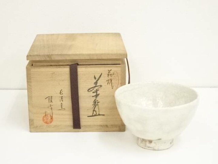 楽天市場】【中古】【茶道具】萩焼 長沢窯 原田隆峰造 茶碗（共箱 