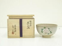 楽天市場】赤膚 焼 大塩 正人（茶道具・湯呑・急須｜コーヒー・お茶 