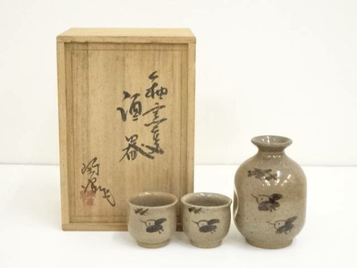 楽天市場】【中古】【タイムセール55%オフ】【茶道具】藤本陶津造 釉窯 