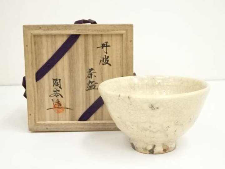 楽天市場】【中古】【茶道具】丹波焼 森本陶谷造 茶碗（共箱）【送料 