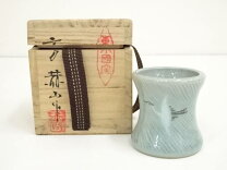 楽天市場】乾山 蓋置の通販