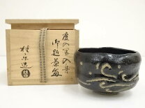 楽天市場】茶碗 桂楽の通販