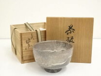 楽天市場】宮島焼の通販