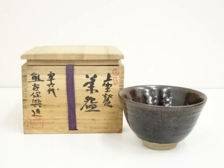 楽天市場】【中古】【茶道具】上野焼 熊谷保興造 茶碗（共箱）【送料 