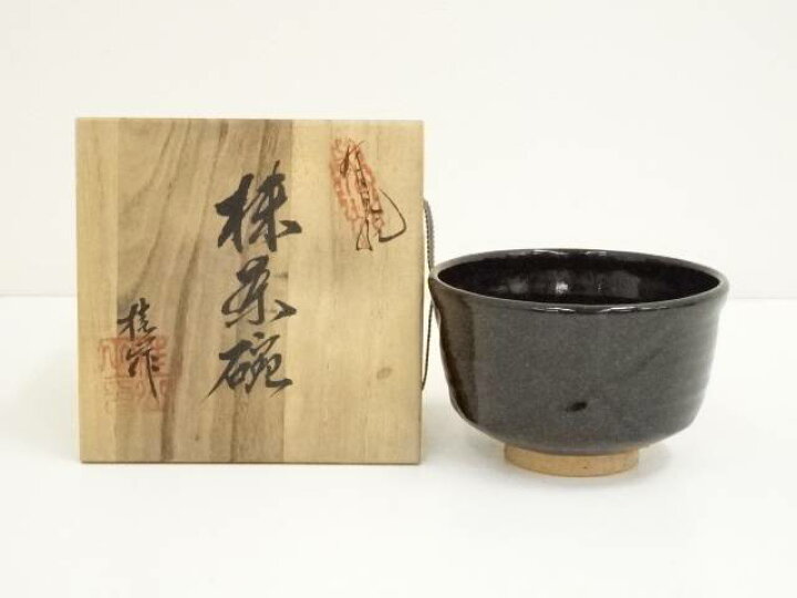 楽天市場】【中古】【茶道具】有田焼 桂山造 茶碗（共箱）【送料無料 