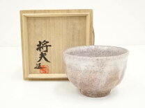 楽天市場】萩焼 吉賀大眉の通販