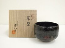楽天市場】吉村 楽 入 茶碗の通販