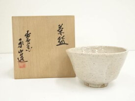 【中古】【茶道具】出石焼　永澤永信造　茶碗（共箱）【送料無料】