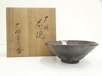 楽天市場】大樋焼（茶道具・湯呑・急須｜コーヒー・お茶用品 