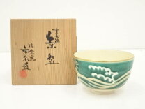 楽天市場】波 茶碗の通販