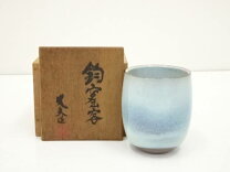 楽天市場】湯呑 中古の通販