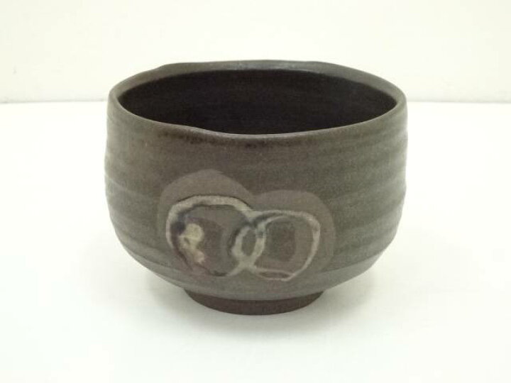 楽天市場】【中古】【茶道具】益子焼 中村文昌造 焼締茶碗（共箱 
