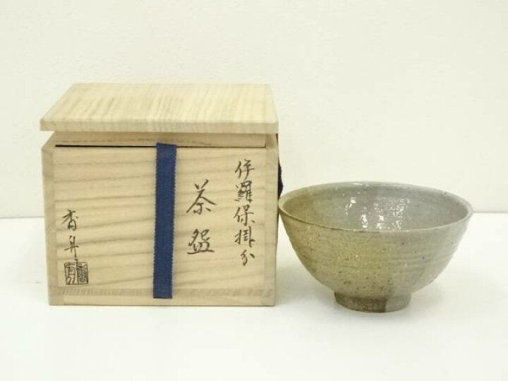 楽天市場】【中古】【茶道具】信楽焼 西尾香舟造 伊羅保掛分茶碗（共箱 