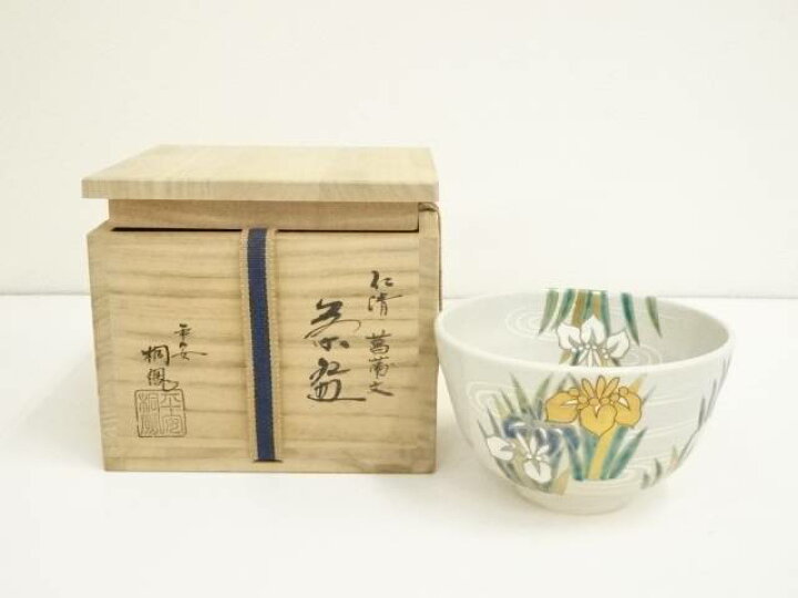 楽天市場】【中古】【茶道具】京焼 手塚桐鳳造 仁清菖蒲文茶碗（共箱 