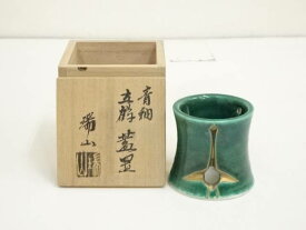 【中古】【茶道具】萬古焼　加賀瑞山造　青釉立鶴蓋置（共箱）【送料無料】