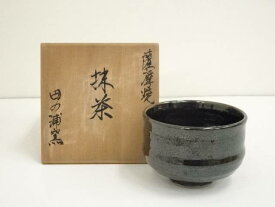 【中古】【茶道具】薩摩焼　田の浦窯造　天目釉茶碗（共箱）【送料無料】