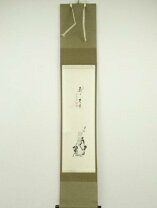 楽天市場】西垣大道の通販