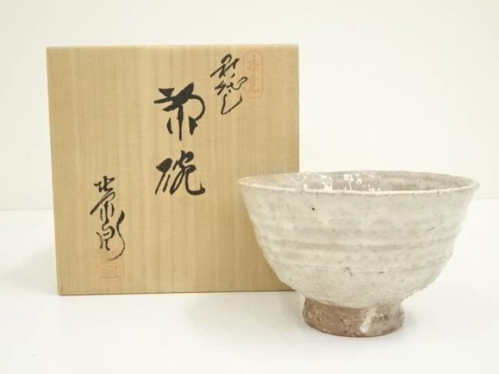楽天市場】【中古】【茶道具】萩焼 渡辺栄泉造 茶碗（共箱）【送料無料 