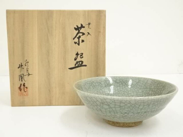 楽天市場】【中古】【茶道具】相馬焼 吉田竹鳳造 貫入茶碗（共箱 