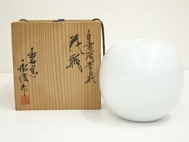 【中古】【華道】出石焼　永澤永信造　白雪磁豊舟形花瓶【送料無料】