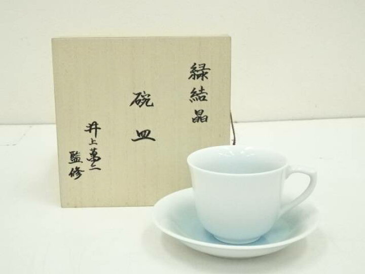 楽天市場】【中古】【ポイント5倍+スーパーSALE45%オフ】【陶芸・陶器 