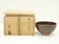 楽天市場】柿天目釉の通販