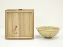 楽天市場】三浦竹泉の通販