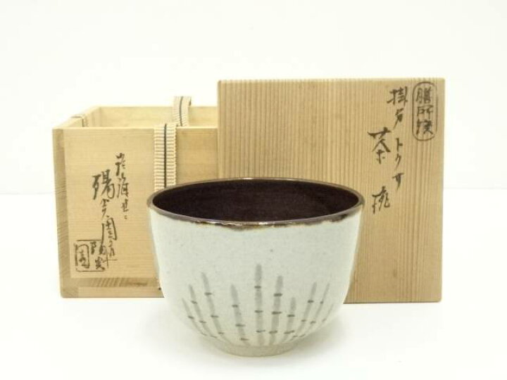 楽天市場】【中古】【茶道具】膳所焼 岩崎新定造 掛分トクサ茶碗（共箱 