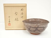 楽天市場】絵唐津 鉢の通販