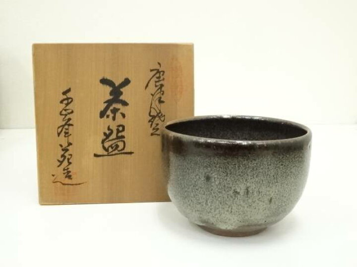 楽天市場】【中古】【タイムセール55%オフ】【茶道具】唐津焼 千峰苑造 