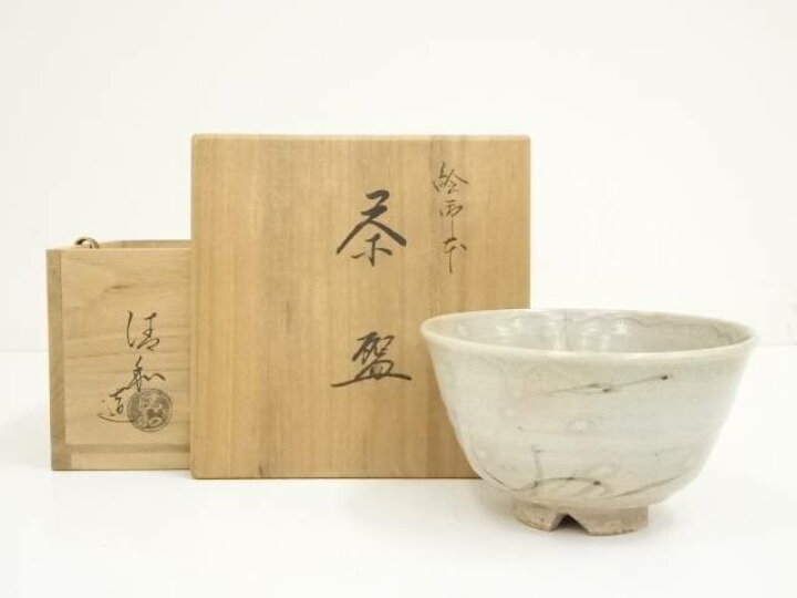 楽天市場】【中古】【茶道具】京焼 清和窯造 絵御本茶碗（共箱）【送料 