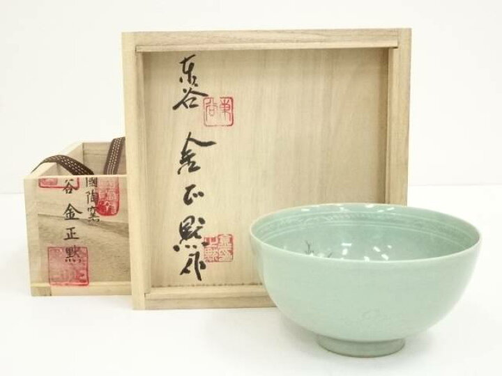 楽天市場】【中古】【茶道具】金正黙造 高麗青磁茶碗（共箱）【送料 
