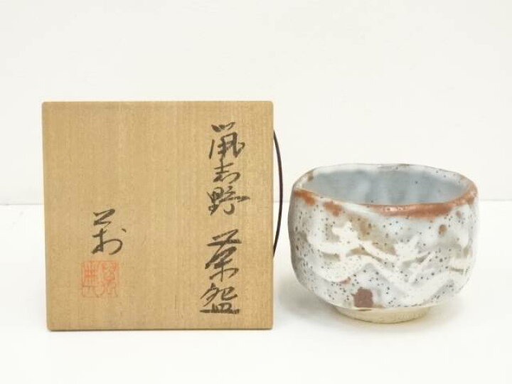 楽天市場】【中古】【茶道具】美濃焼 戸松万典造 鼠志野茶碗（共箱 