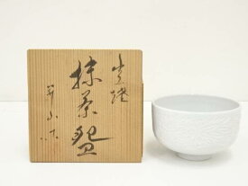 【中古】【茶道具】出石焼　小嶋昇山造　白磁菊彫茶碗（共箱）【送料無料】