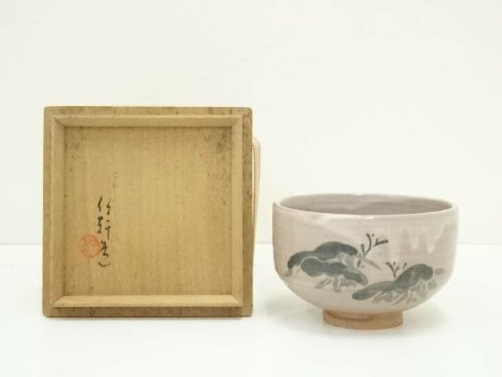 楽天市場】【中古】【茶道具】京焼 三浦竹軒造 乾山写雪竹図茶碗（共箱 