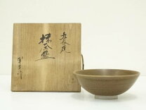 楽天市場】茶道具 九谷焼の通販