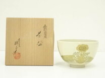 楽天市場】杉田祥平の通販